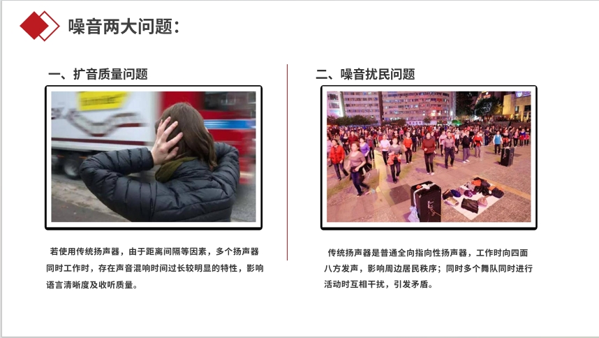 微信截圖_20240701095044