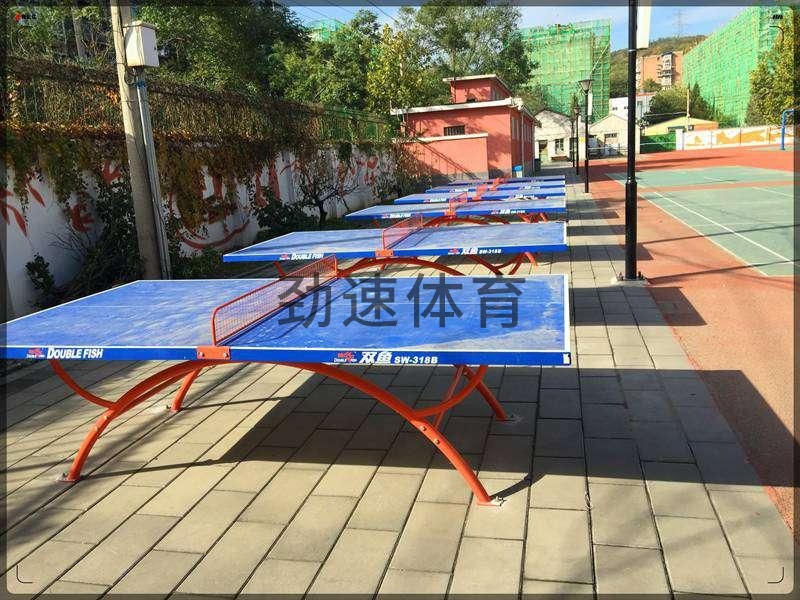 室外乒乓球臺