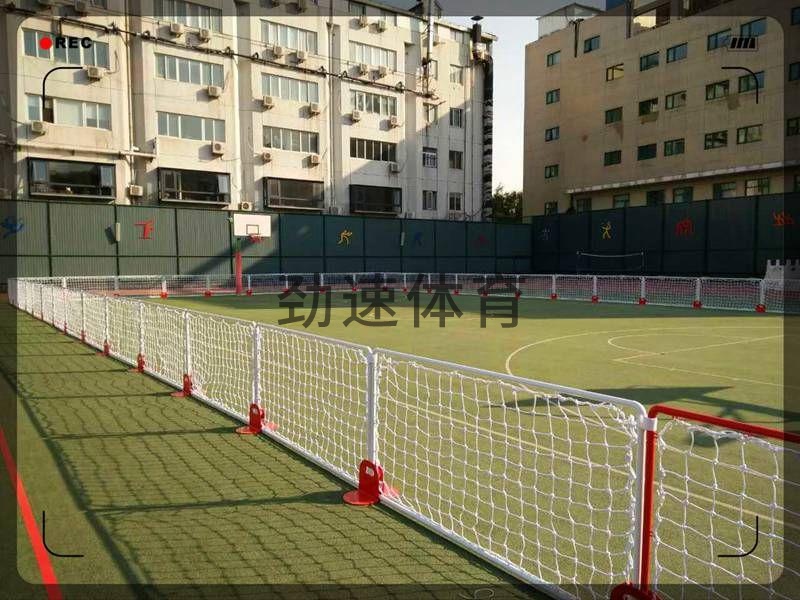 定制足球場(chǎng)