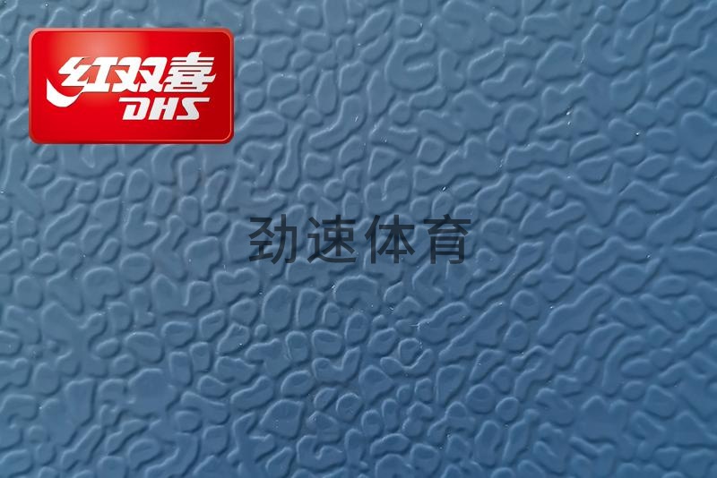 紅雙喜運(yùn)動地膠，紅雙喜乒乓球臺