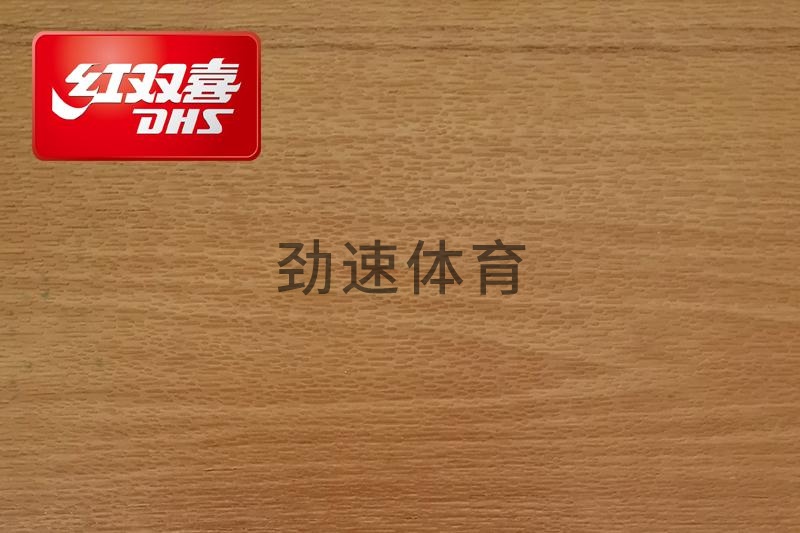 紅雙喜運動地膠，紅雙喜乒乓球臺